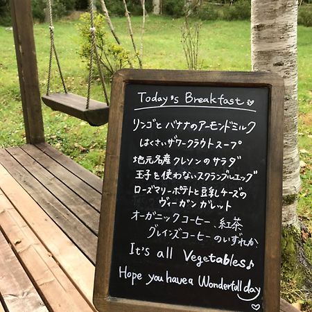 Vegetarian House Jamoo Hotel Yamanakako Exterior photo