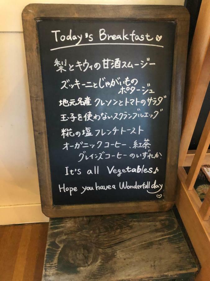 Vegetarian House Jamoo Hotel Yamanakako Exterior photo