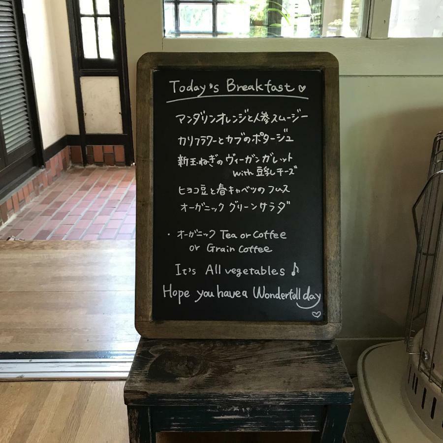 Vegetarian House Jamoo Hotel Yamanakako Exterior photo