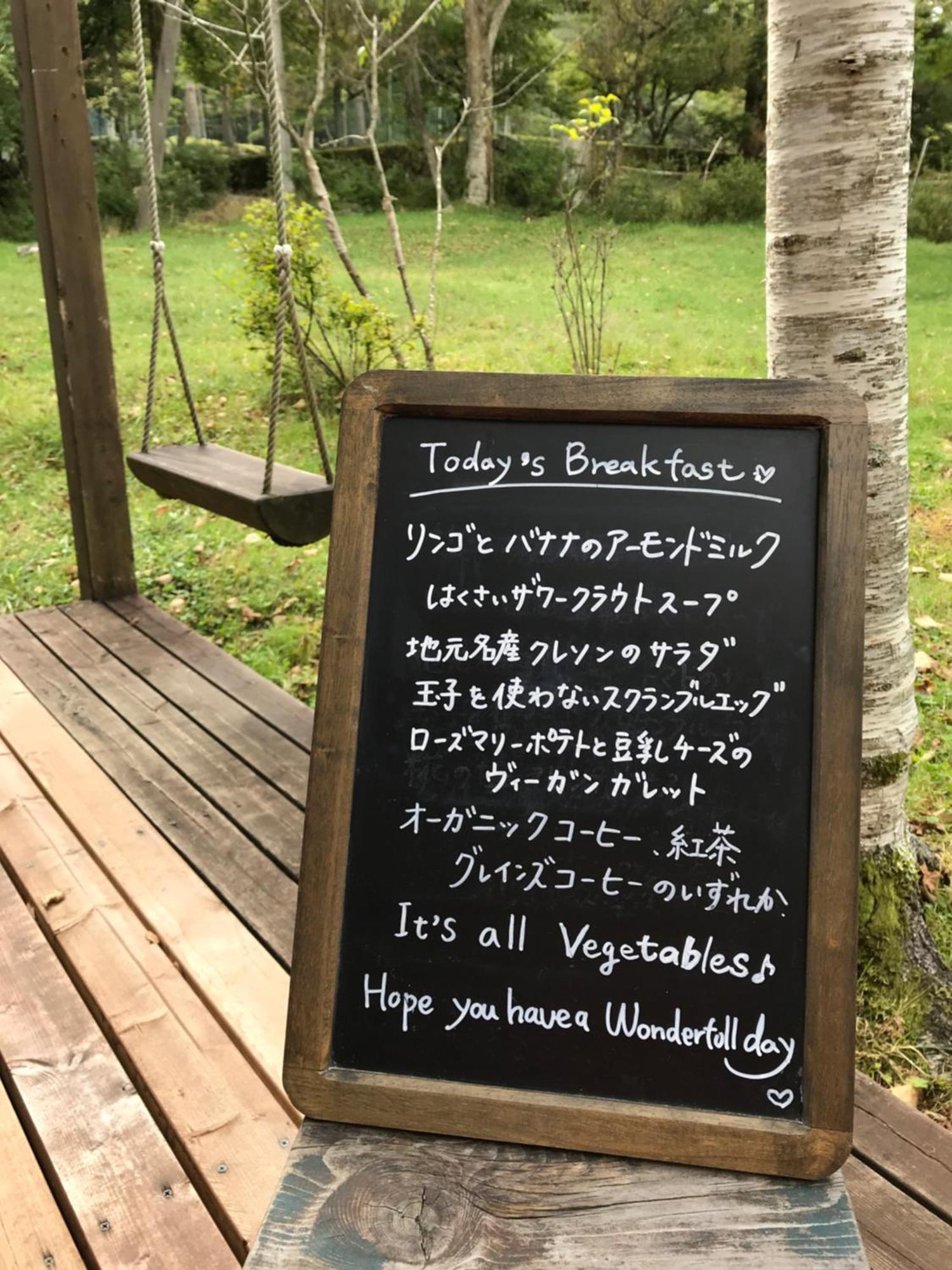 Vegetarian House Jamoo Hotel Yamanakako Exterior photo